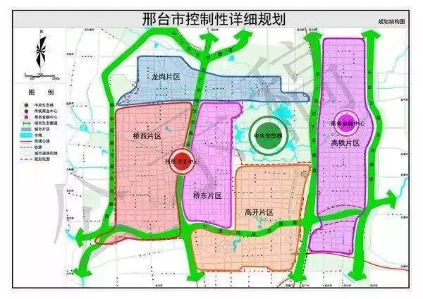 邢台市桥西区最新规划解析与参与指南，11月5日更新内容揭秘