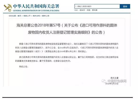 咸阳人事任免智能系统升级，科技新纪元新品亮相