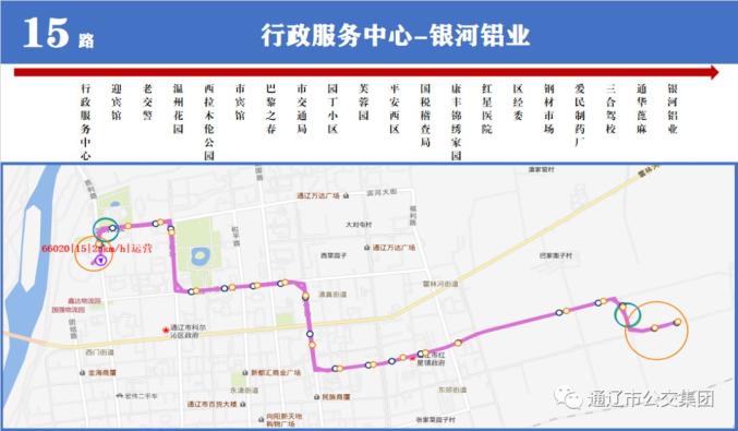 通辽最新公交车路线图详解，获取指南及初学者进阶攻略（11月6日更新）