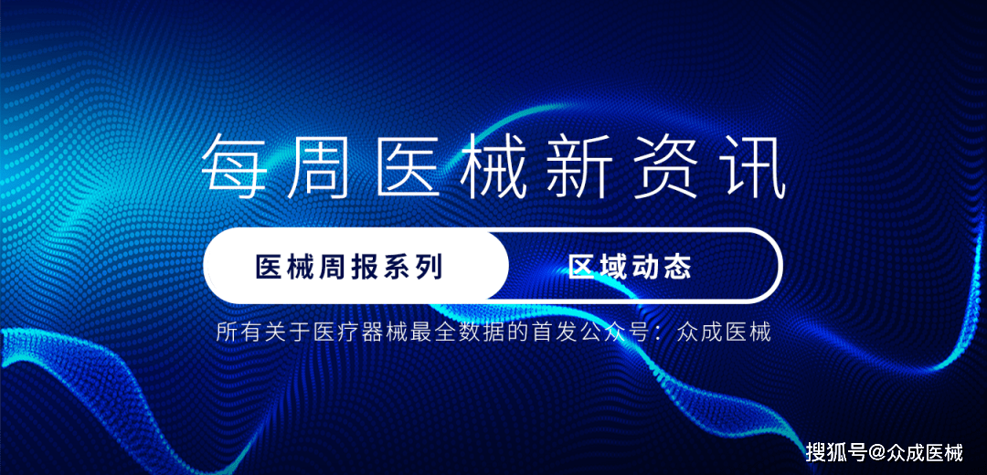 11月6日国际时讯科技前沿，高科技产品深度解析