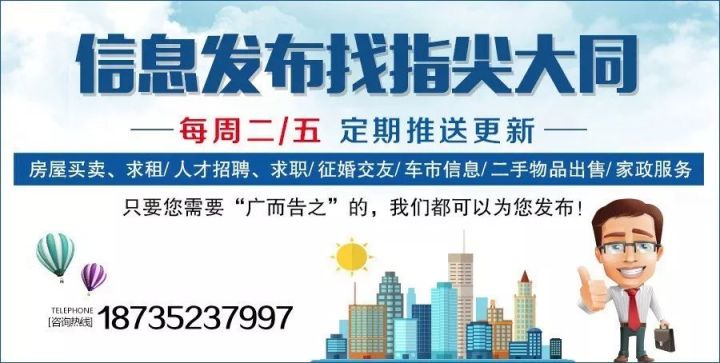 鑫裕盛最新招聘消息揭秘，多方热议背后的招聘趋势与个人立场分析