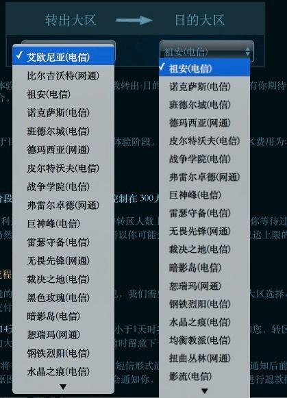 2018年11月7日LOL各大区排名详解与查询步骤指南，适合初学者与进阶用户