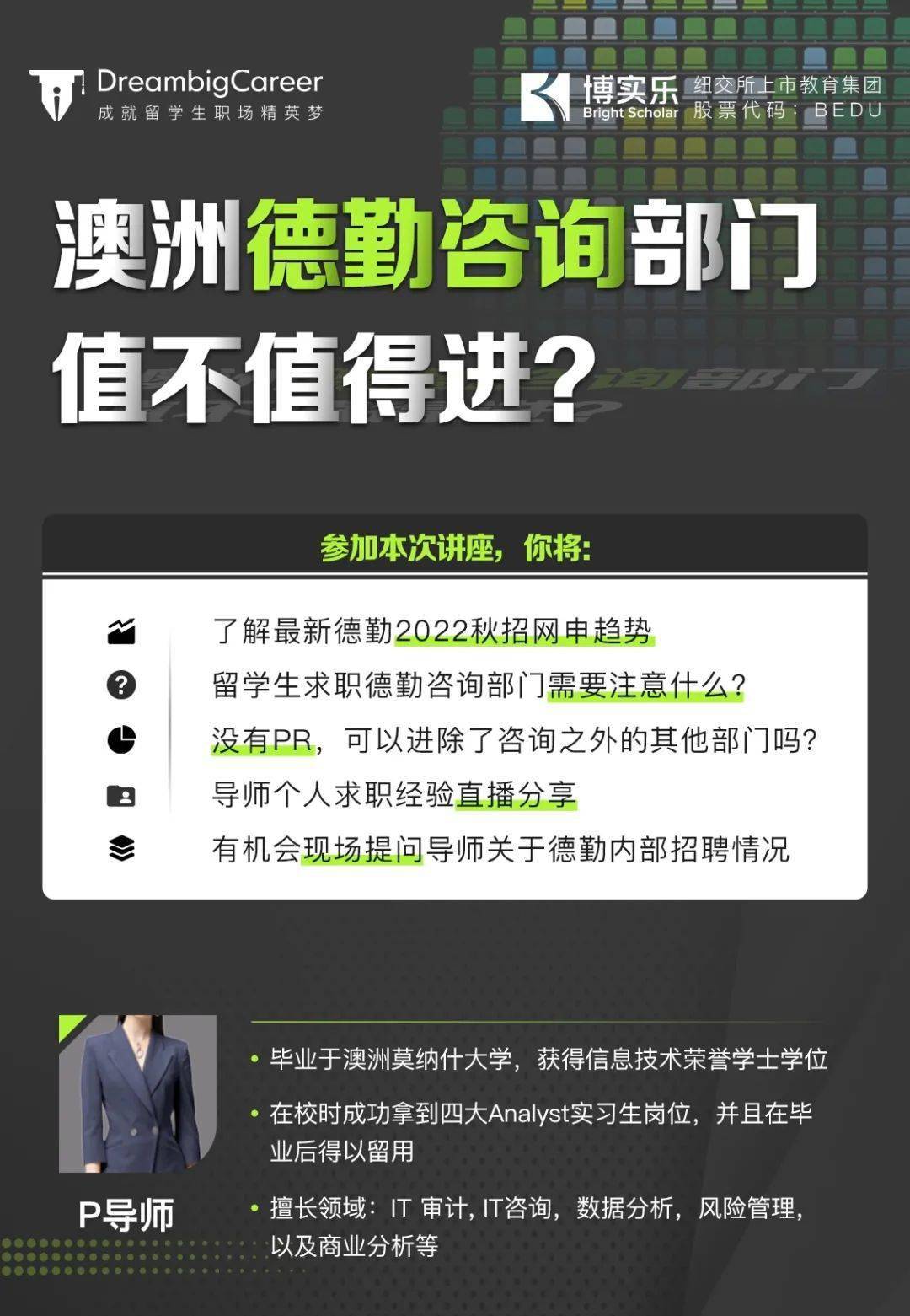 响水独家爆料，最新招聘半天班来袭，轻松开启职场人生新篇章！