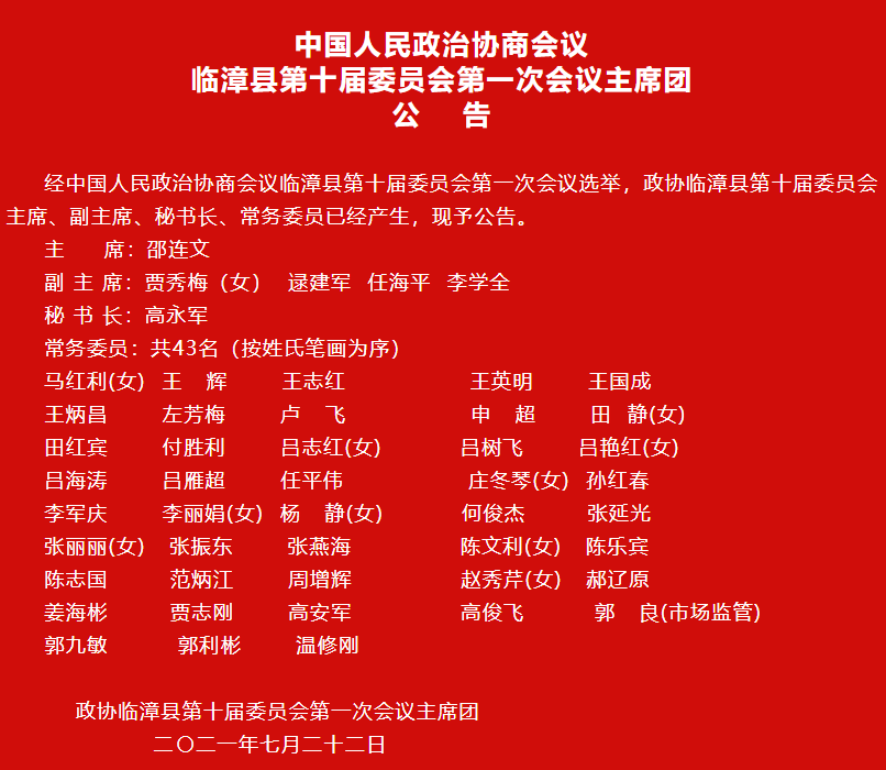 花开无言 第65页