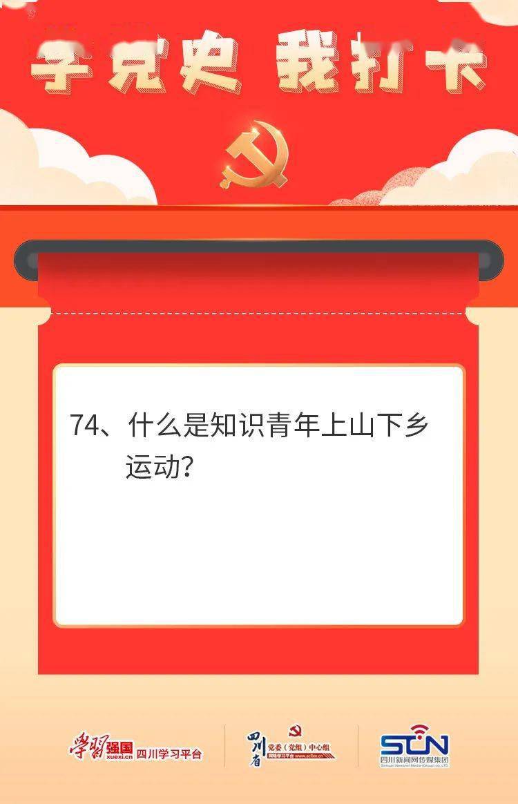 吕焕雄励志演讲，学习变革，自信成就未来——鼓舞人心的启示（11月7日最新）