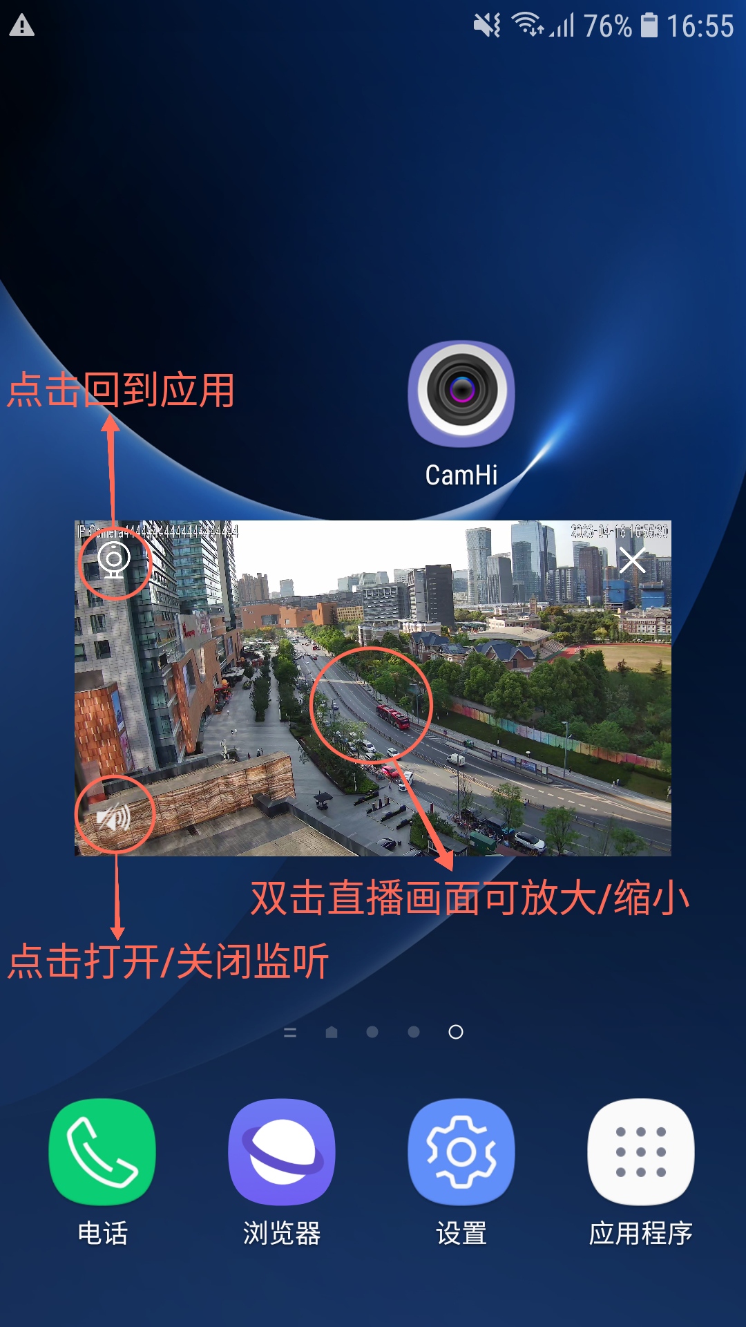 Camhi最新版本揭秘，升级亮点与11月7日科技盛宴全解析