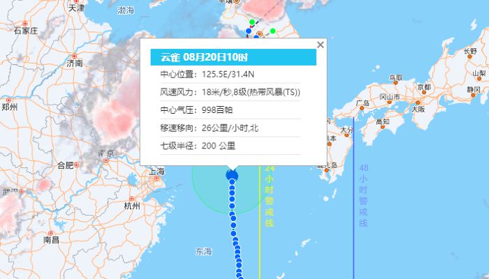 11月7日台凡最新消息，11月7日台凡最新消息，解析台凡局势，展望未来发展