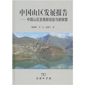 时事评论分享，探索自然美景之旅，心灵远离尘嚣的旅程