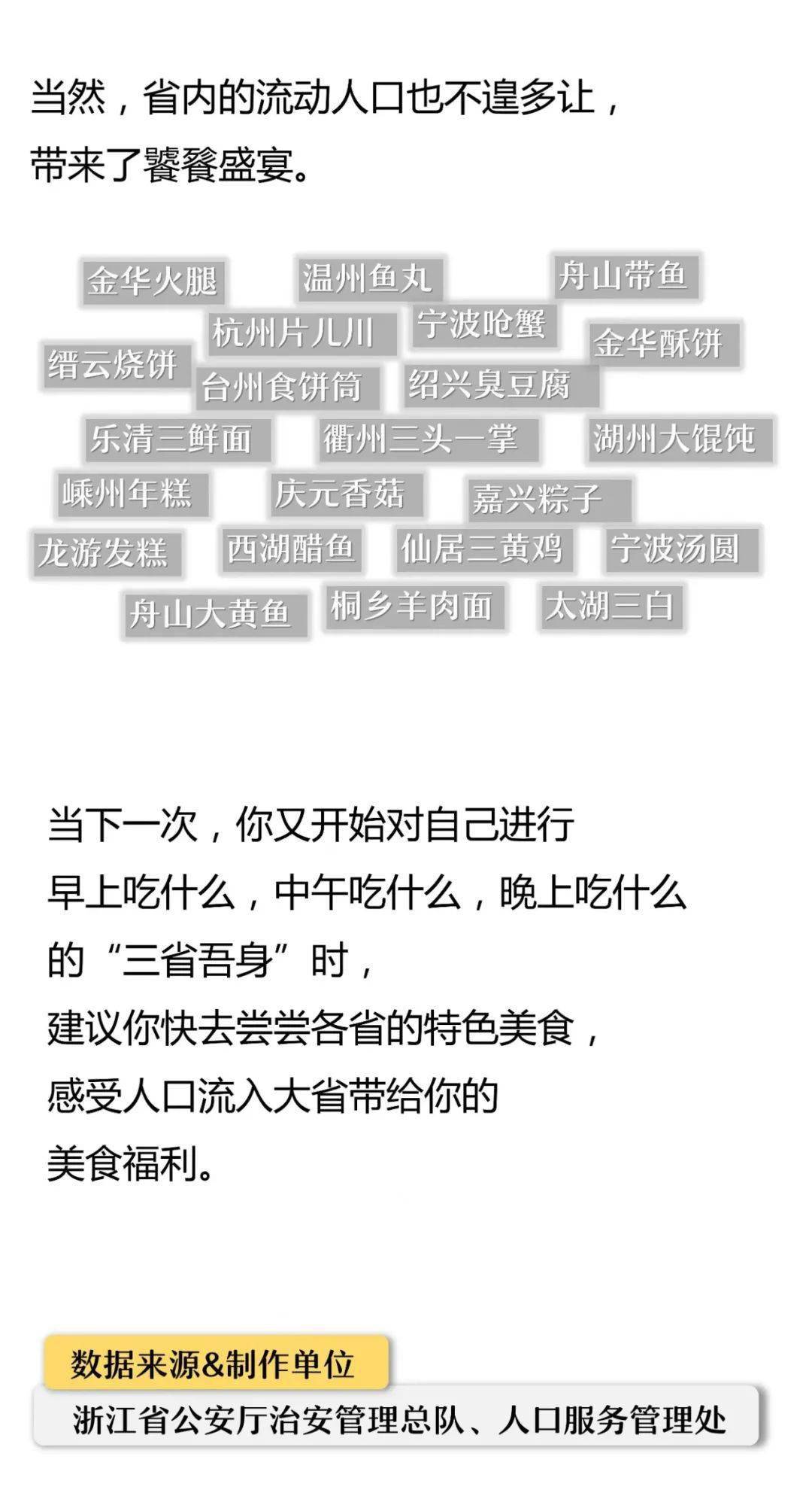 揭秘隐藏版特色小店，小巷深处的白户口子独特魅力揭秘（最新报道）