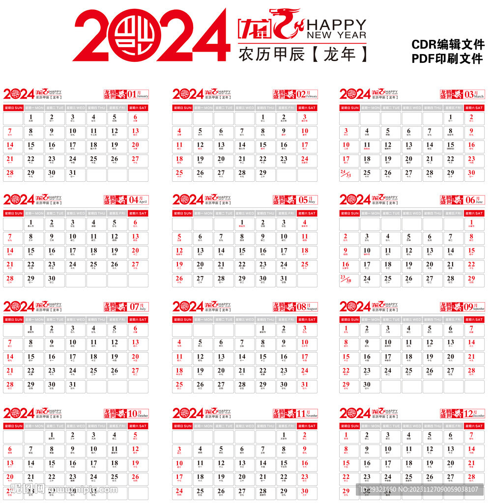 揭秘，关于2024年11月8日灭日最新版真相的探讨与科普误解揭秘