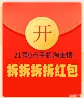 2024年最新一元红包群微信号现象下的多元观点探析与最新微信号分享