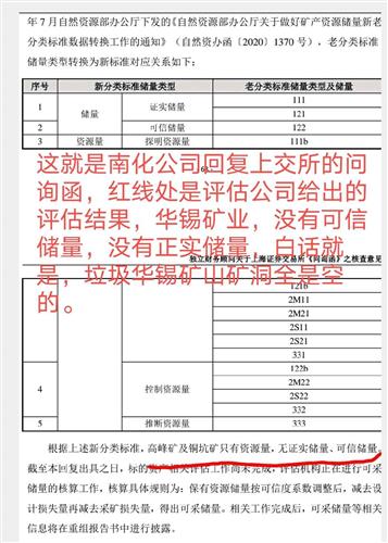 探秘国企内退特色小店，2024年11月8日的独特体验与内退之旅