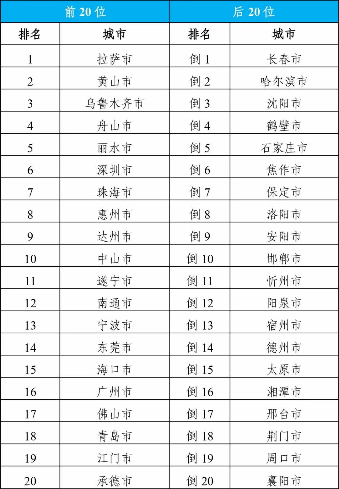 揭秘敛财人生，2024年财富新篇章揭秘与最新动态分析