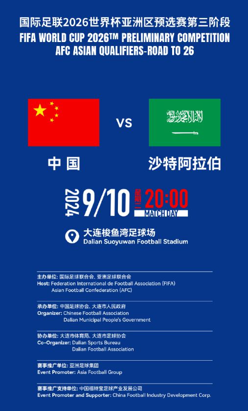 揭秘，中国创新支付最新动态与突破——2024年11月8日深度报道