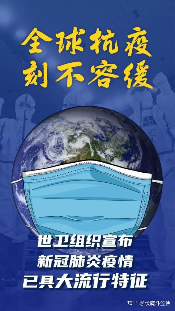 世卫组织变革之年深度洞察全球卫生领域新篇章，2024年11月8日最新资讯