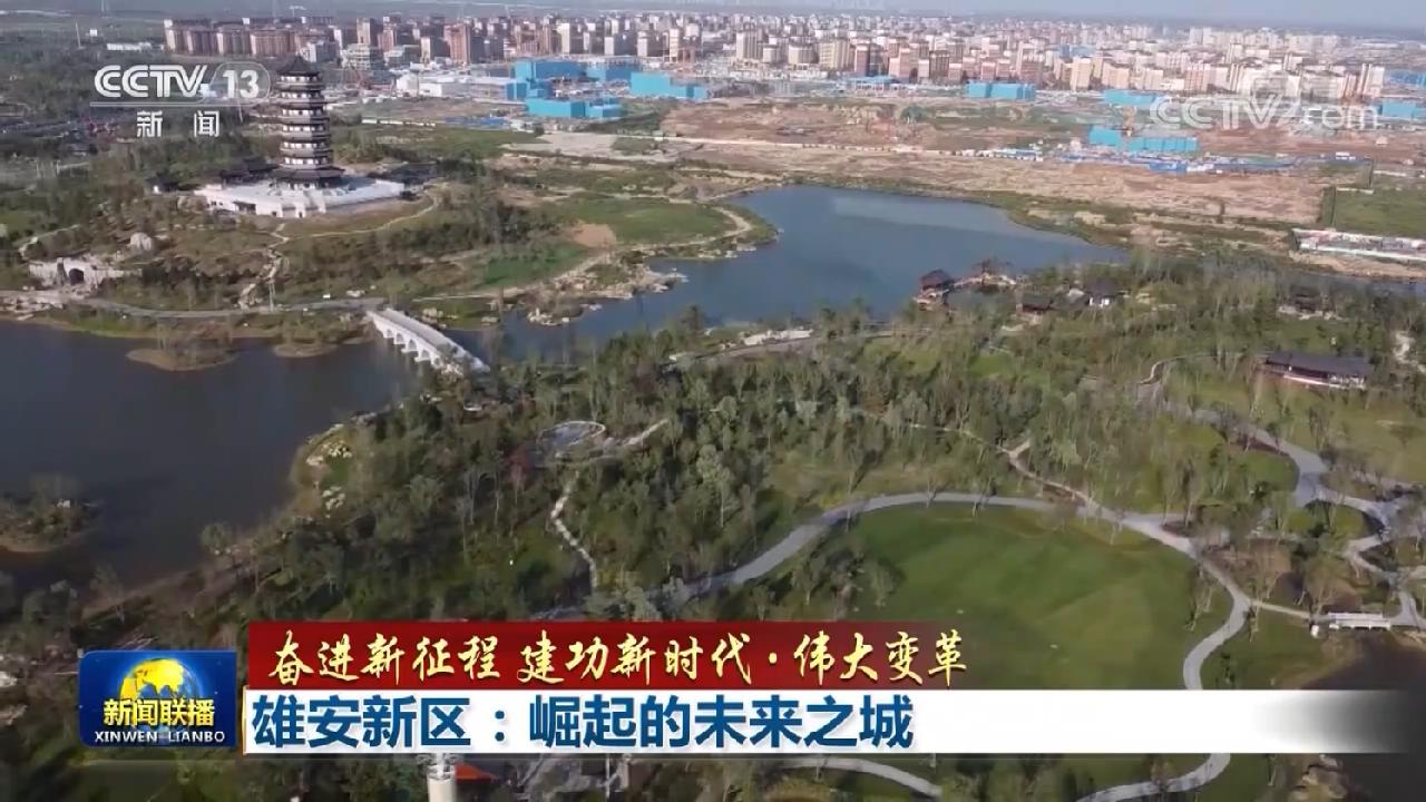 雄安新区五月最新动态，时光流转与友情的绽放