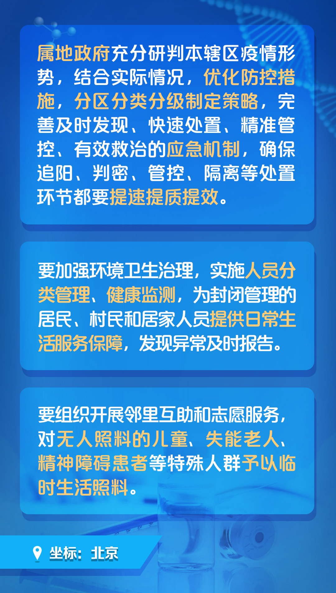 师宗新篇章，一场招聘引发的温馨故事（2024年最新招聘）