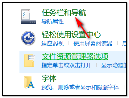 『初学者与进阶用户必备指南，2024年最新电脑屏保设置步骤与屏保推荐』