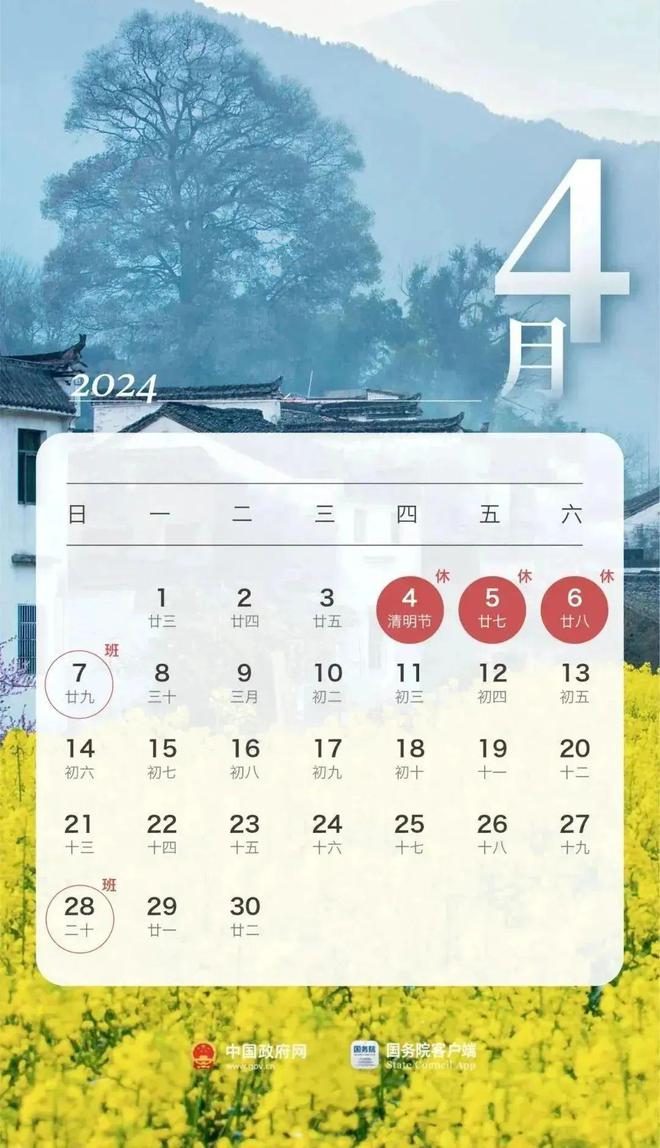 指间赚时光，与自然美景共舞的最新篇章（2024年11月8日更新）