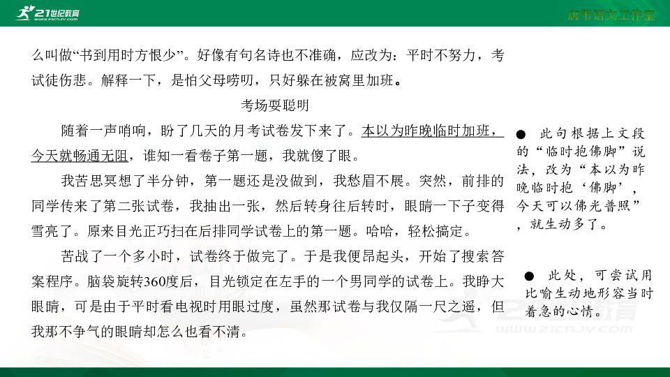 探寻最新网络流行词汇，掌握流行语言前沿动态——11月8日最新词汇解析