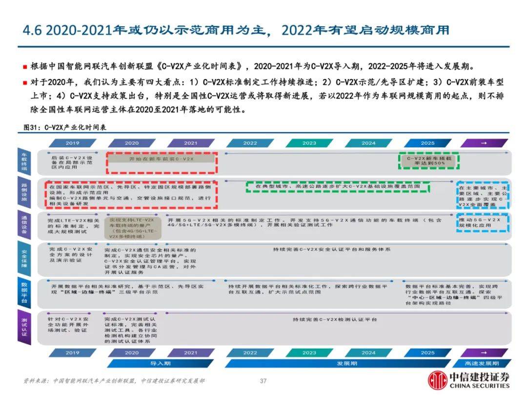 新澳精准资料免费提供网站,准确资料解释_固定版NTZ634.07