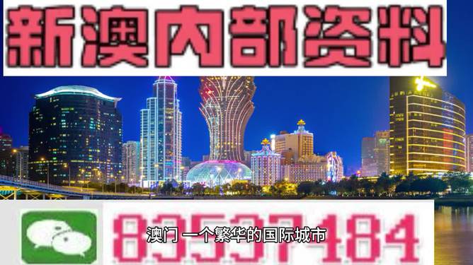 2024新澳正版免费资料大全,最新核心赏析_活跃版HQZ527.25