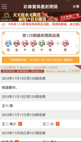 2024香港资讯宝典全新版，决策速查版AFE882.73