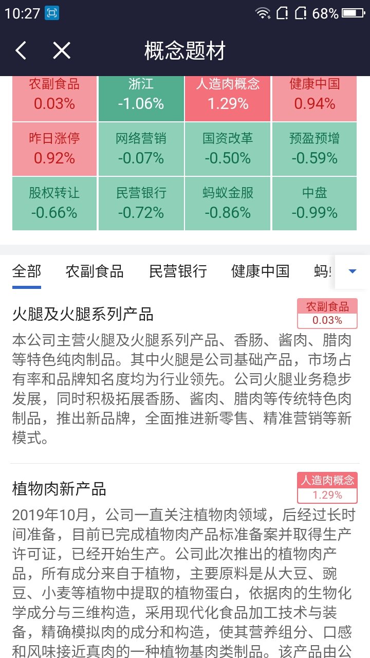 2024澳门新开奖记录：揭晓赢家详情，SNT104.61揭晓版