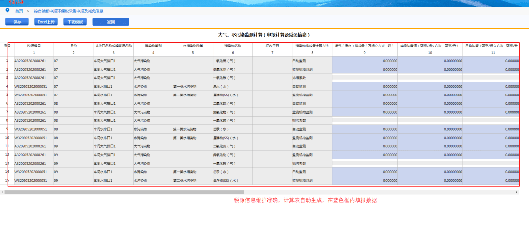 澳门龙门客栈最精确指引，热门答疑环境解析版OIZ568.27