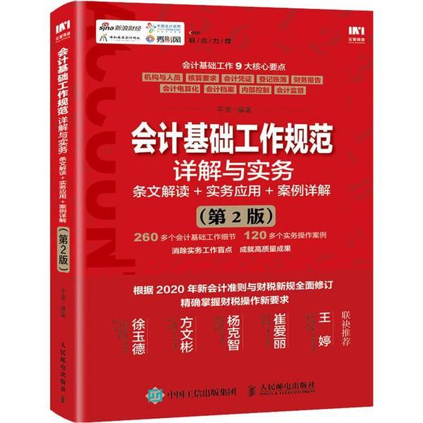 2024澳彩管家婆资料特供，最新规则详解_DFK429.38版