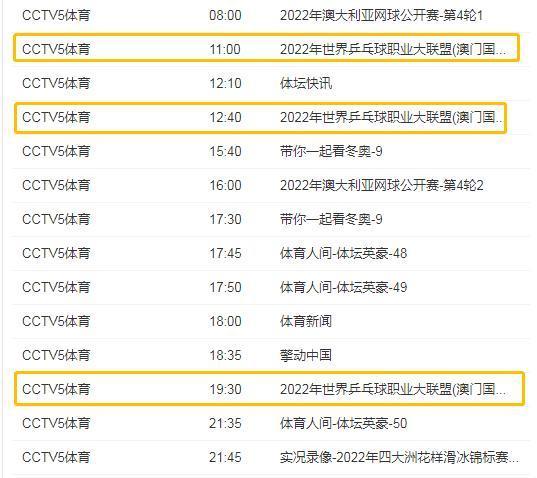 2024澳门今晚开奖号码实时直播解析，环境版FKC720.15深度解读