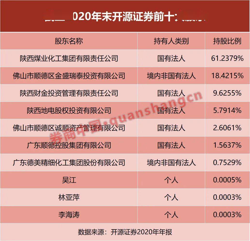 GBL823.93学院版：精准管家婆大联盟特色解析与研究新释