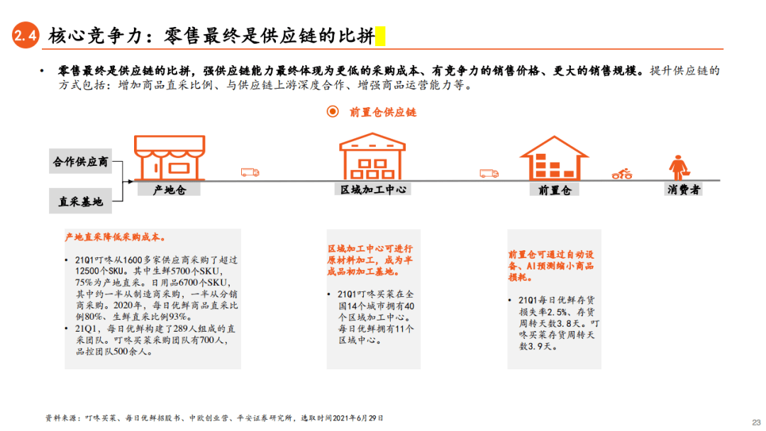 2024澳门天天开奖攻略，安全策略揭秘_学院版独家JXS869.86