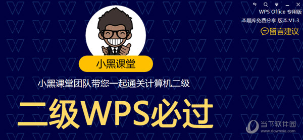 管家婆2024正版资料大全，电商版QJA575.74最新解析解读