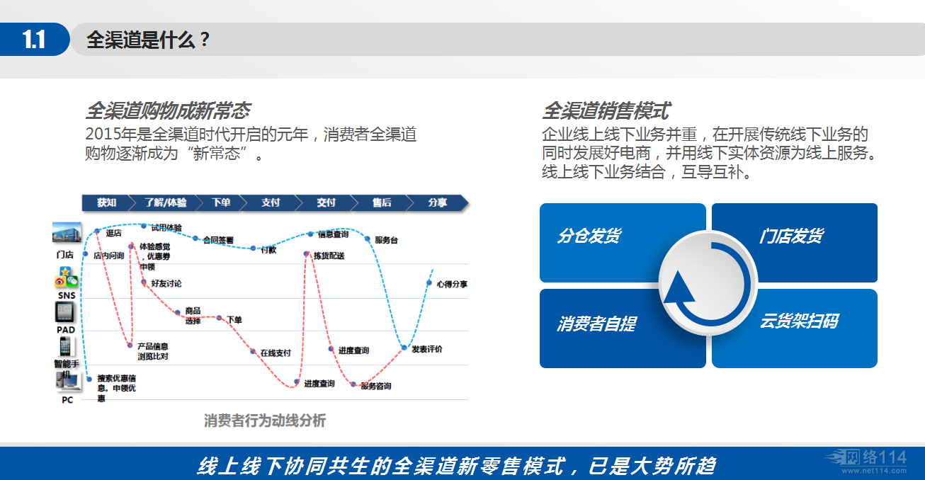 澳管家婆揭秘：EXT311私密版全新方案深度解析