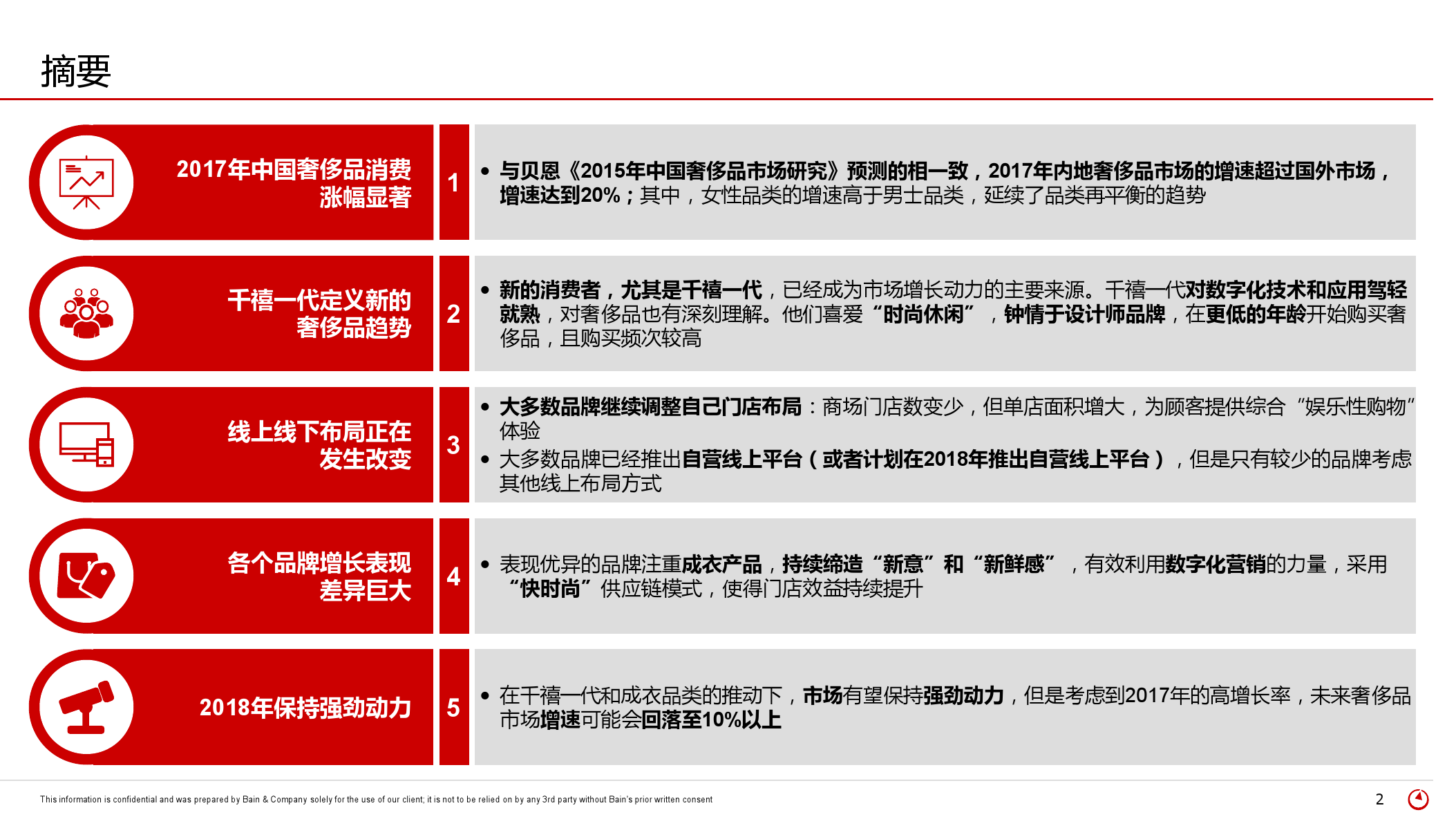 新澳精准数据免费共享，详尽解读综合信息_连续版QJZ574.93