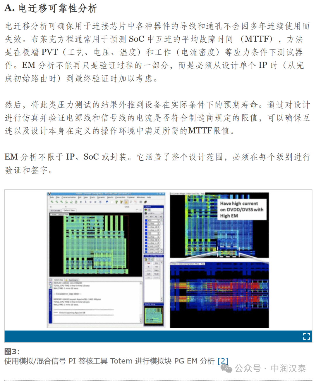 澳门精准资料免费分享，安全设计策略详解_精选版第647.46期