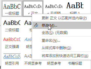 排版结果1去引号