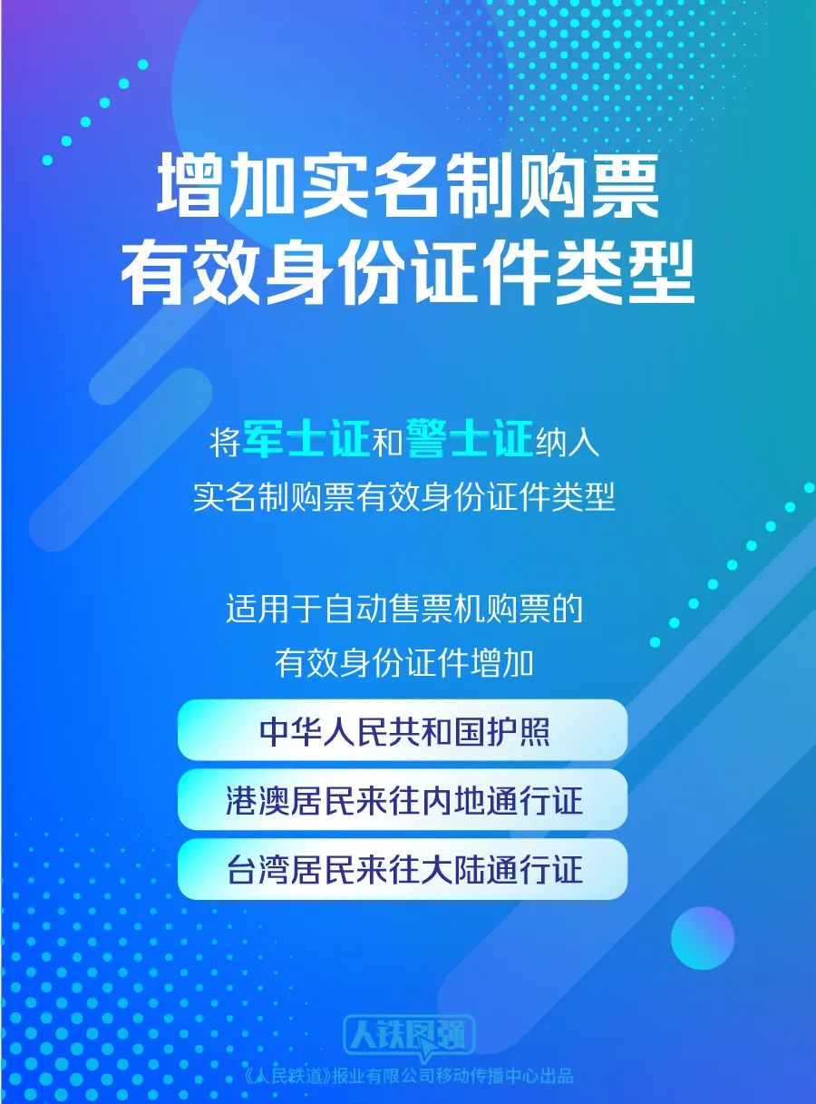 免费赠送新澳精准资料510期，深度解析研究定义——校园版WCA433.16最新解读