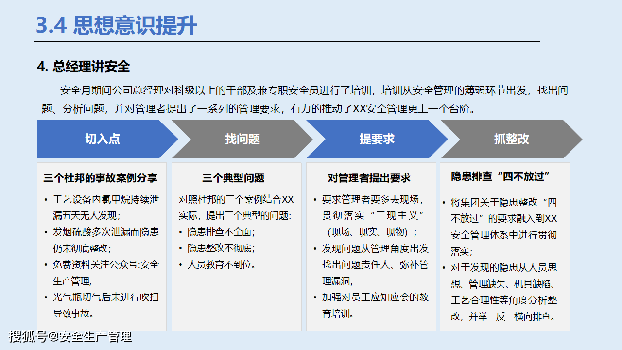 澳门最新精准龙门解析：安全设计策略揭秘_网红版UVP444.05深度解析