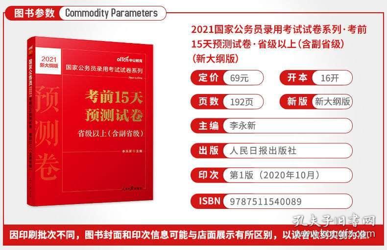 2024年澳门管家婆免费资格获取，资源运用攻略_迷你NDO542.57版