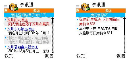 免费精准管家婆7777888888，四喜版SKE268.44资源策略详解