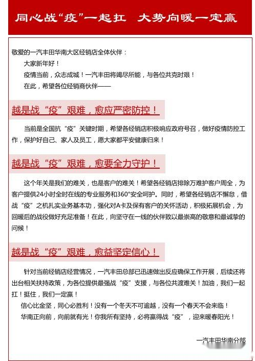 韩语世界抗疫实录，励志之旅见证变化、学习与自信并行之路