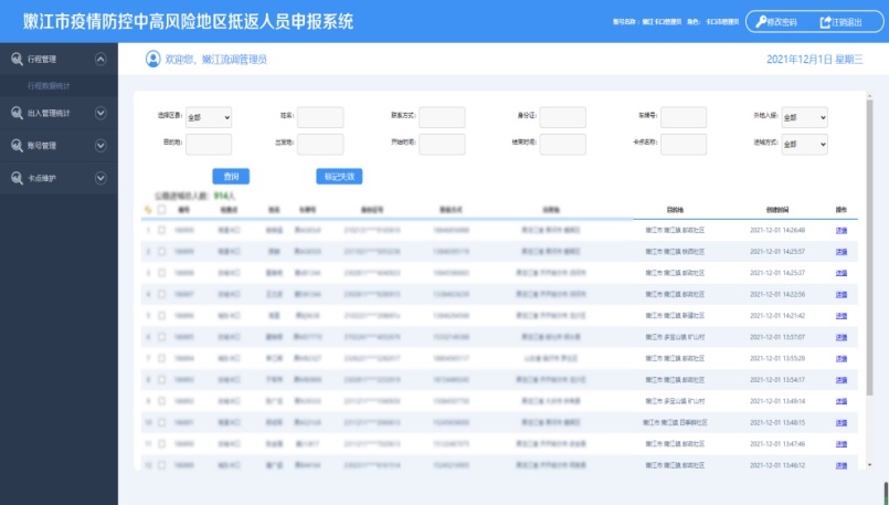 社区版VMS800.3：新澳精准资料库免费分享，详尽解读服务