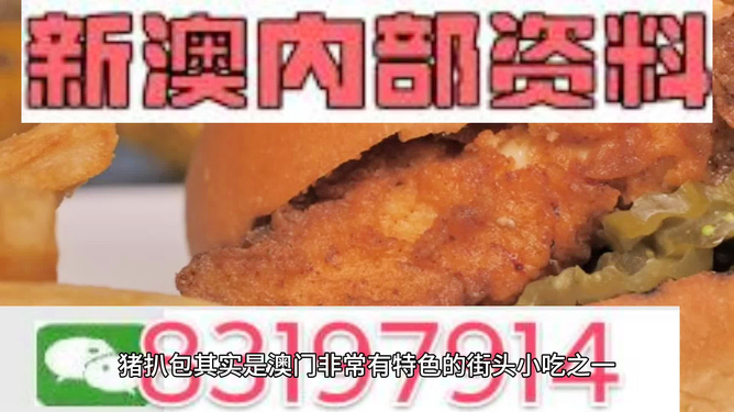 免费提供新澳精准资料第510期：动态素材解答与优选版PVO934.26