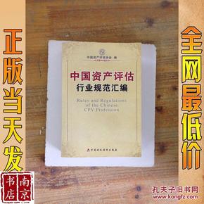 2023澳门管家婆正版资料汇编，综合评估准则：ACI870.34标准版