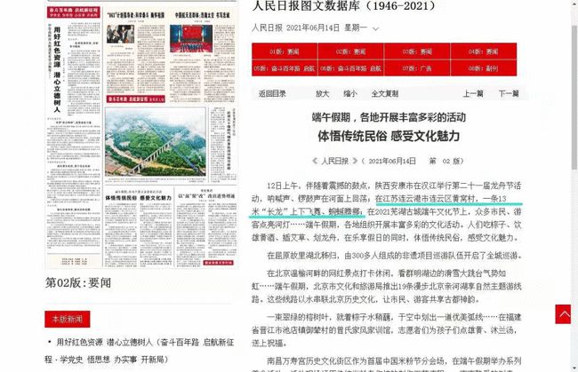 2024年连云港港城巨变，学习引领自信，变化铸就辉煌