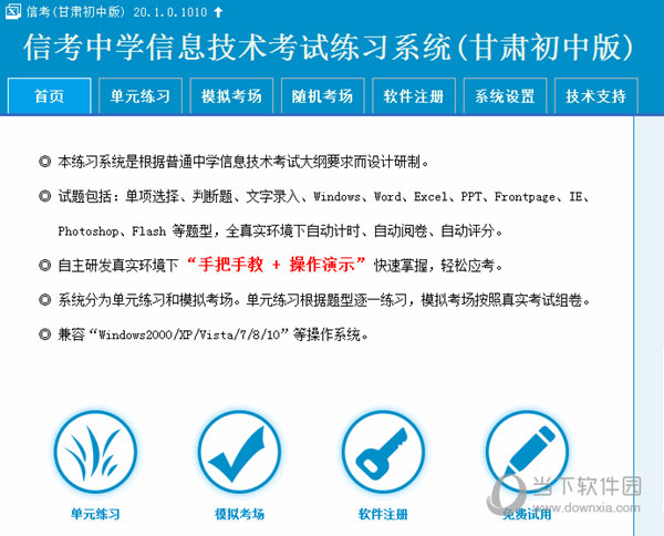 2024澳门特区马会今晚开奖解析，精选解读影像版SBQ514.56