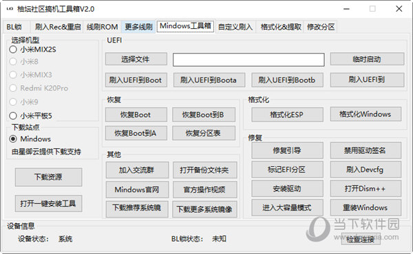 澳门管家婆-肖一码，正品解答指南_V475.3兼容版