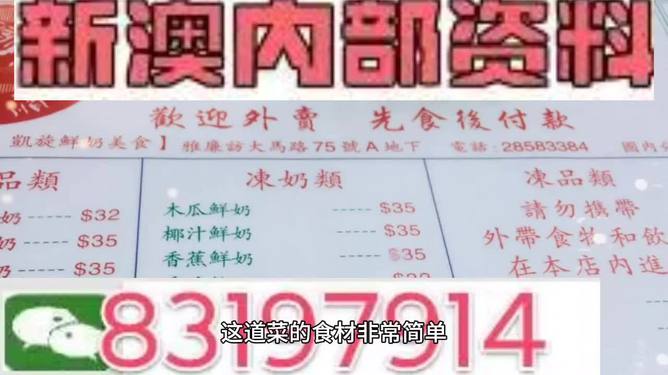 澳门管家婆精准图库鉴赏_NGA67.11旗舰版